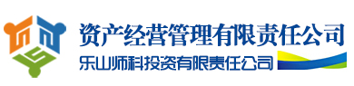 师科公司新网站
