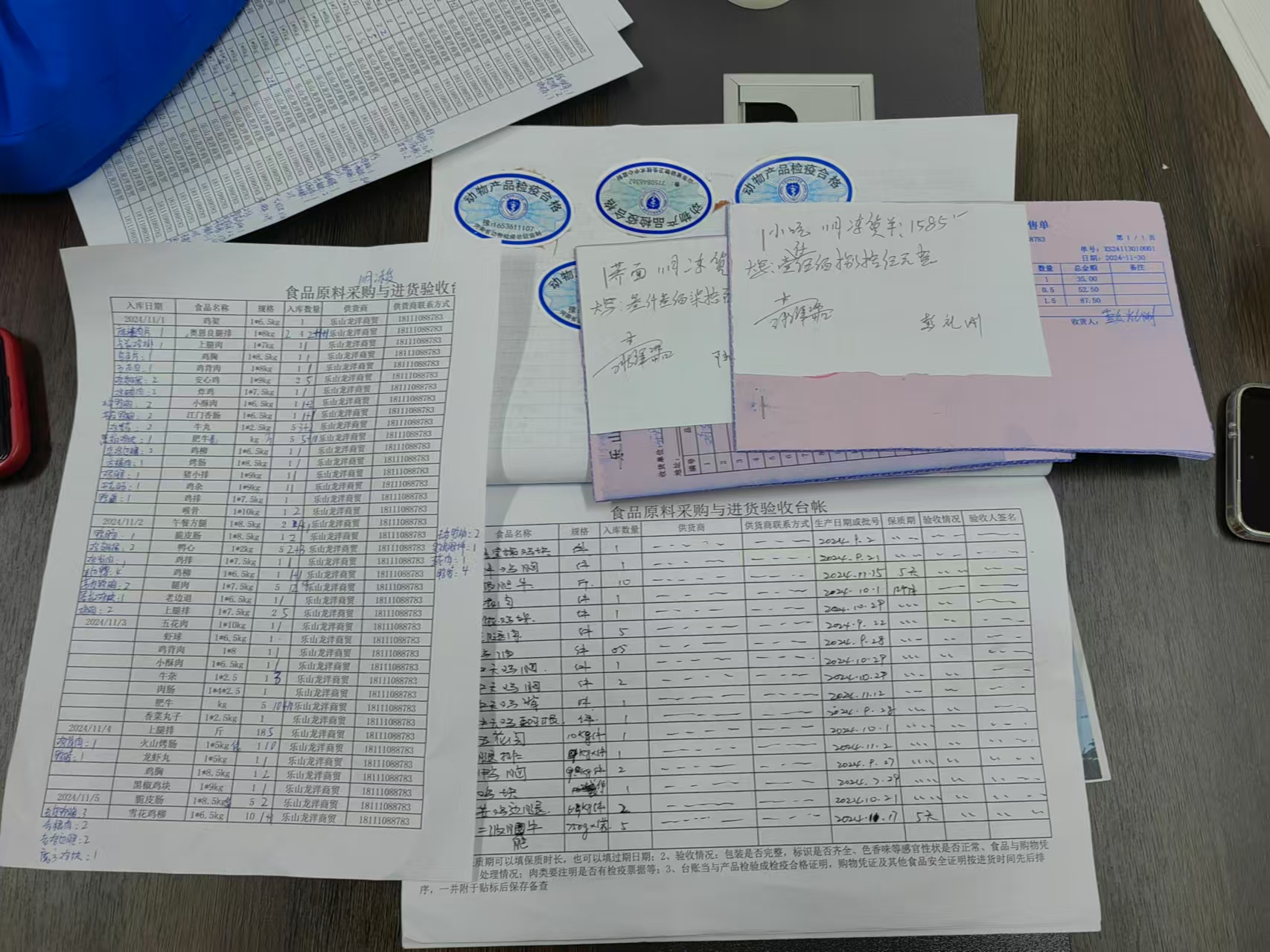 守护食品安全 我们仍在行动——师科公司开展食品台账专项检查